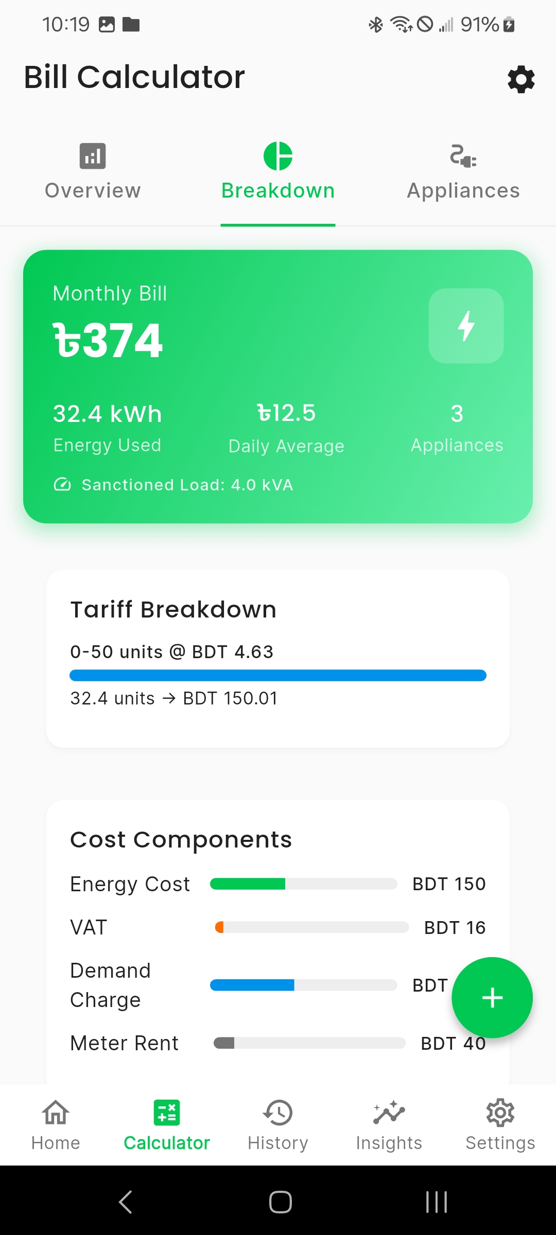 BillKoto screen 1