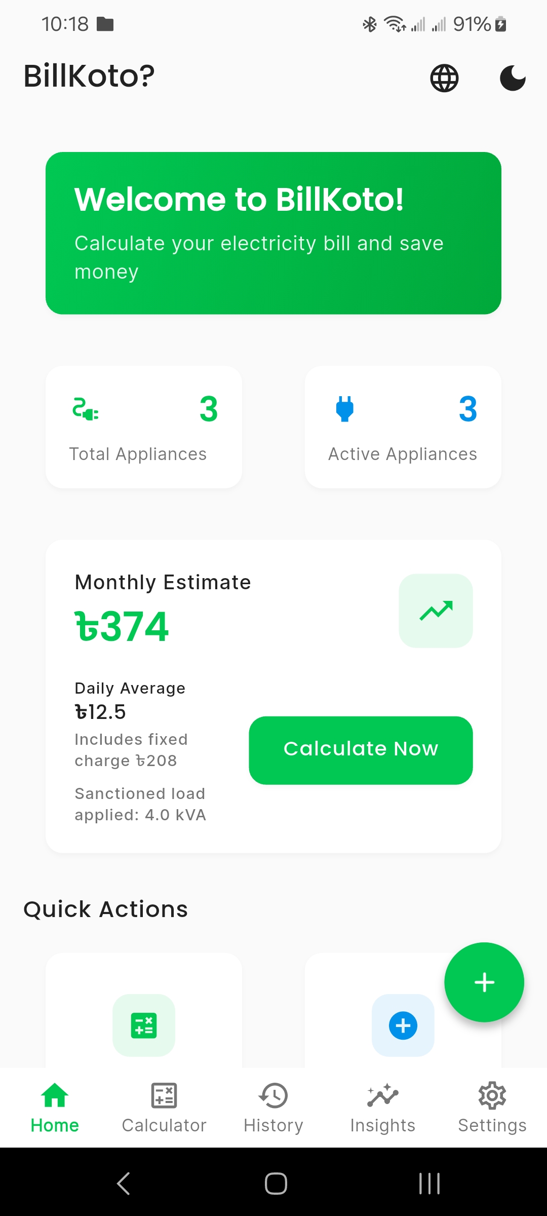 BillKoto app preview