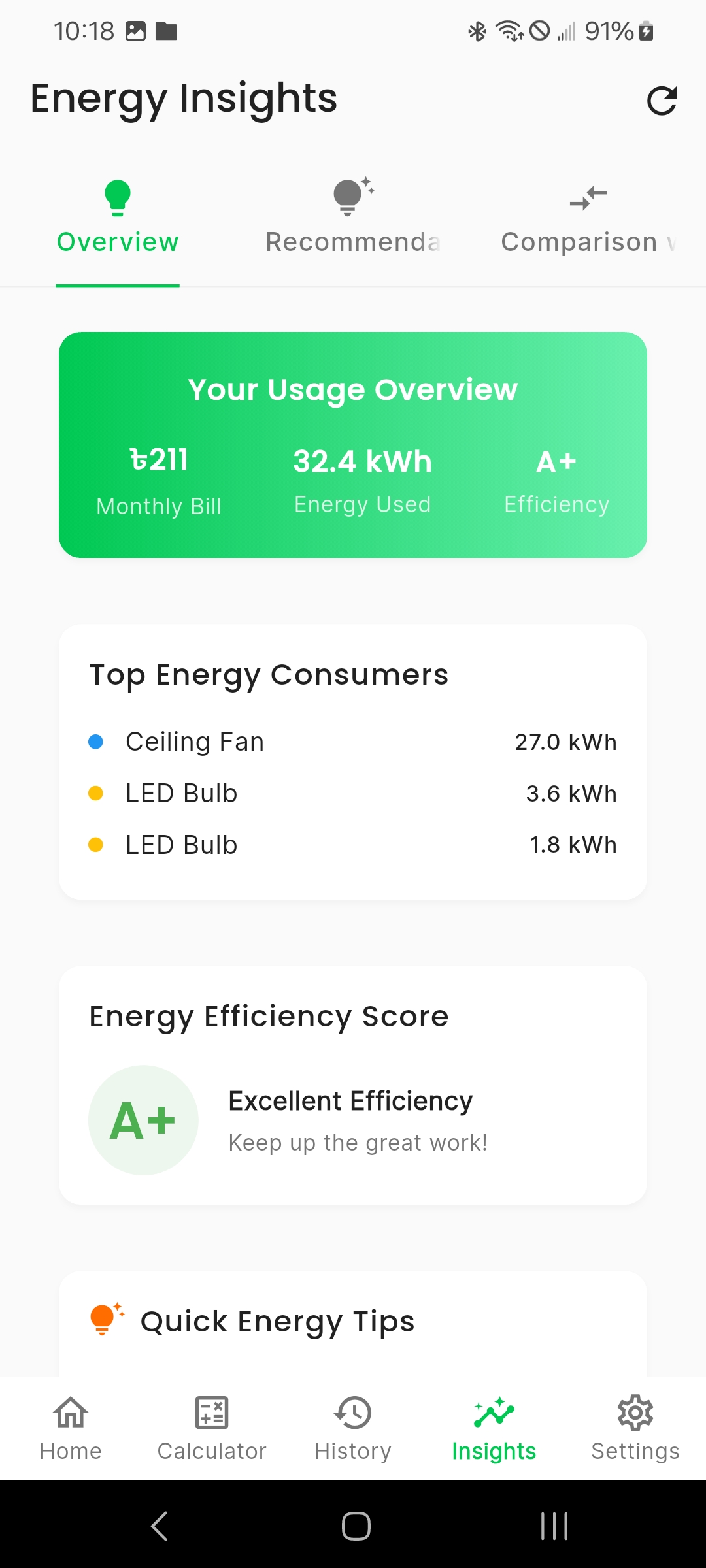 BillKoto screen 3